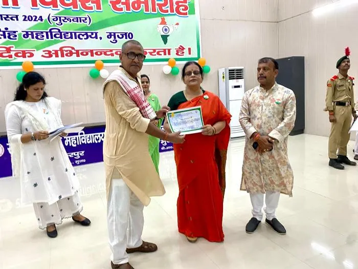 RDS College Muzaffarpur