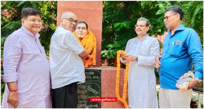 title LS College LS College राष्ट्रकवि रामधारी सिंह ‘दिनकर’ की जयंती धूमधाम से मनायी गयीं