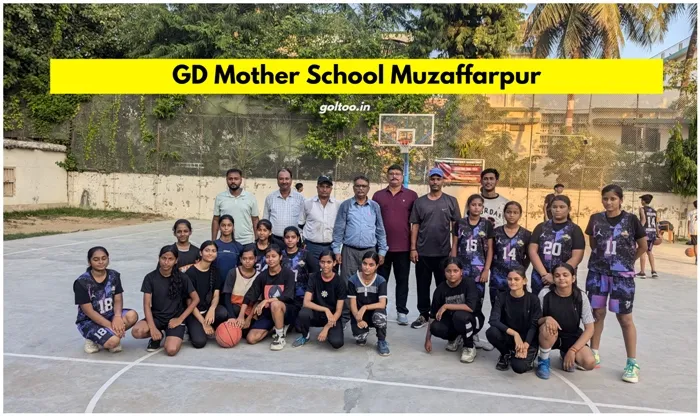 Inter School Sports GD Mother School बास्केटबॉल चैंपियन बनी