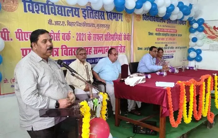 bihar university vc prof dc rai