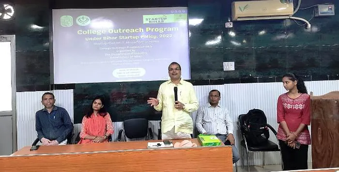 title LS College LS College बिहार स्टार्टअप पॉलिसी 2022