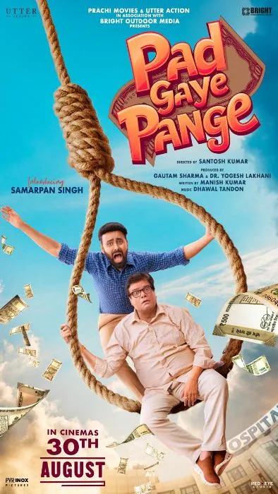 title Pad Gaye Pange Pad Gaye Pange Review : एक दिल को छू लेने वाली कॉमेडी जो हंसी और जीवन की वास्तविकताओं को संतुलित करती है.