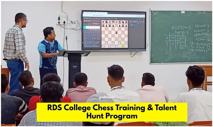 RDS College शतरंज प्रशिक्षण एवं प्रतिभा खोज