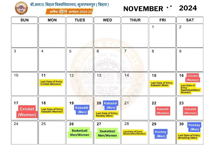 Bihar University Sports Calendar