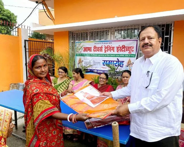 title Abha Teacher Training Institute Abha Teacher Training Institute