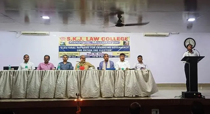 SK J Law College