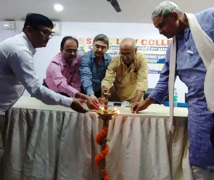 SK J Law College एक राष्ट्र एक चुनाव विषय पर सेमिनार का आयोजन