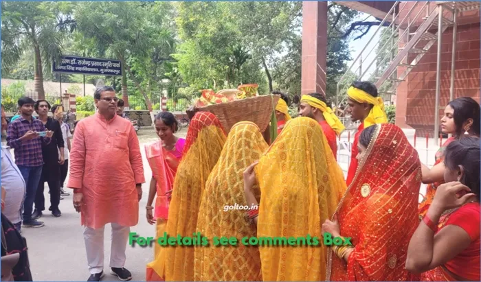 LS College में सांस्कृतिक उत्सव 