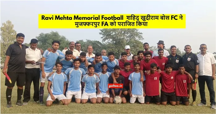 Ravi Mehta Memorial Football