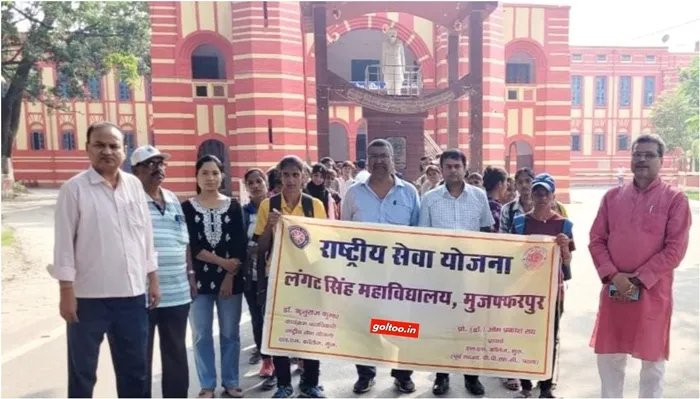 title LS College लौह पुरुष सरदार पटेल की जयंती के उपलक्ष्य पर LS College और द्वारा में रन फॉर यूनिटी का आयोजन