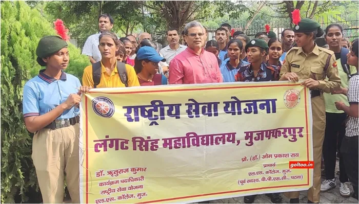 title LS College लौह पुरुष सरदार पटेल की जयंती के उपलक्ष्य पर LS College और द्वारा में रन फॉर यूनिटी का आयोजन