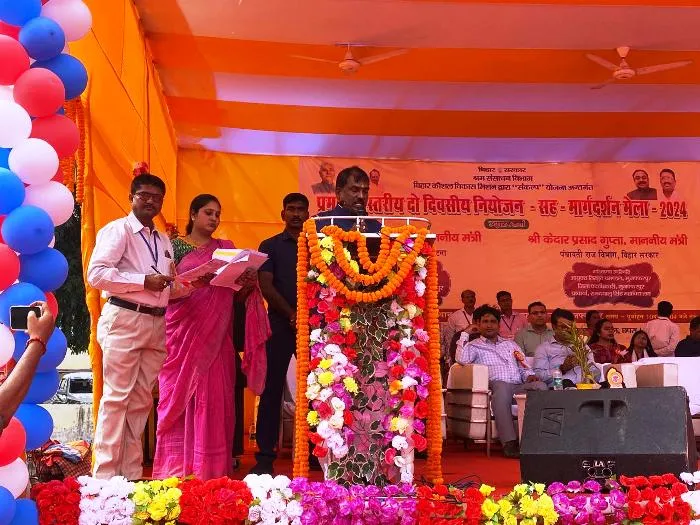 title RDS College RDS College