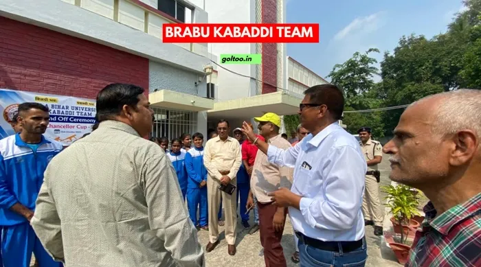 title Chancellor Cup Kabaddi 1st Chancellor Cup Kabaddi से पहले बिहार विश्वविद्यालय कबड्डी टीमों के लिए विदाई भोज का आयोजन किया