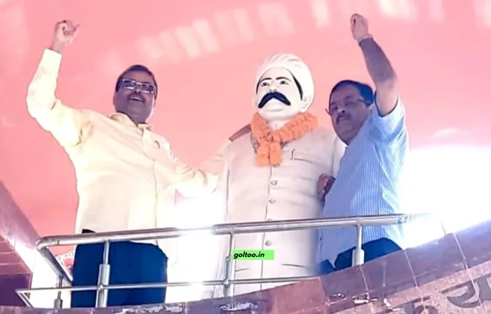title ls college LS College में बाबू लंगट सिंह की जन्म जयंती