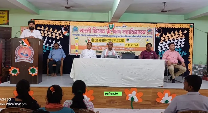 title Bharti Teachers Training College Bharti Teachers Training College में इंडक्शन प्रोग्राम