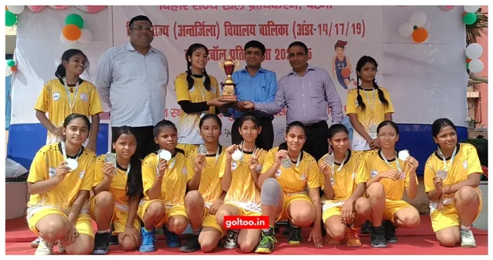 Muzaffarpur Basketball Team