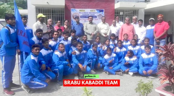 title Chancellor Cup Kabaddi Chancellor Cup Kabaddi