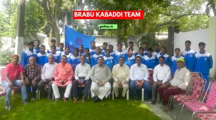 title Chancellor Cup Kabaddi 1st Chancellor Cup Kabaddi से पहले बिहार विश्वविद्यालय कबड्डी टीमों के लिए विदाई भोज का आयोजन किया