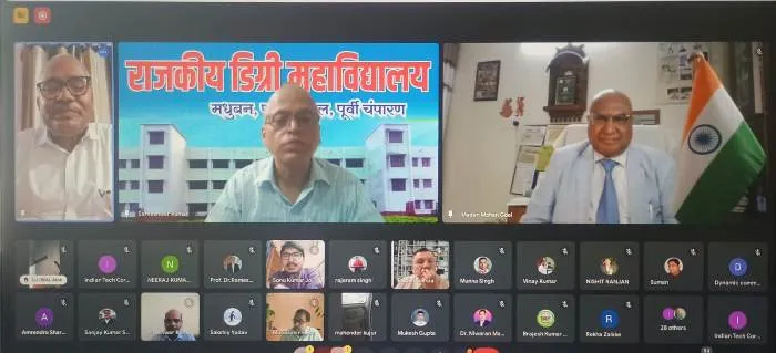 title Government Degree College Madhuban Government Degree College Madhuban, पूर्वी चंपारण में दो दिवसीय अंतर्राष्ट्रीय वेबीनार का आयोजन