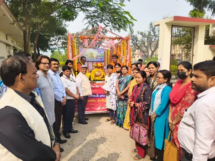 title Nalanda Gyan Kumbh Nalanda Gyan Kumbh