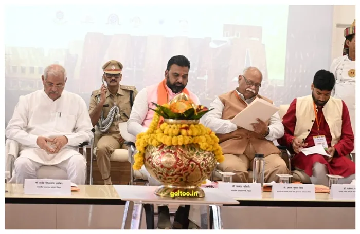 title Nalanda Gyan Kumbh Nalanda Gyan Kumbh