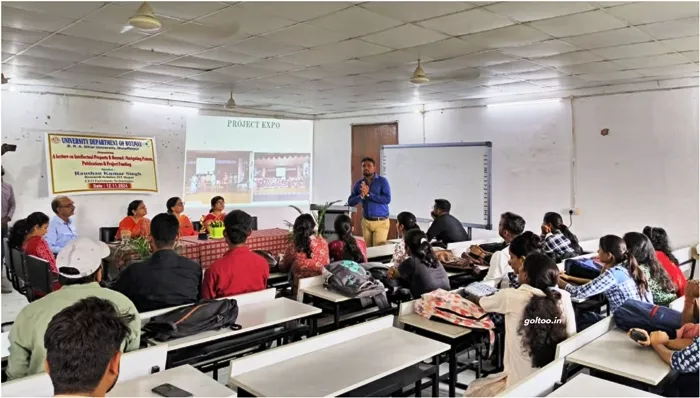 title Bihar University Bihar University वनस्पति विज्ञान विभाग में "बौद्धिक संपदा अधिकार " विषय पर सेमिनार आयोजित