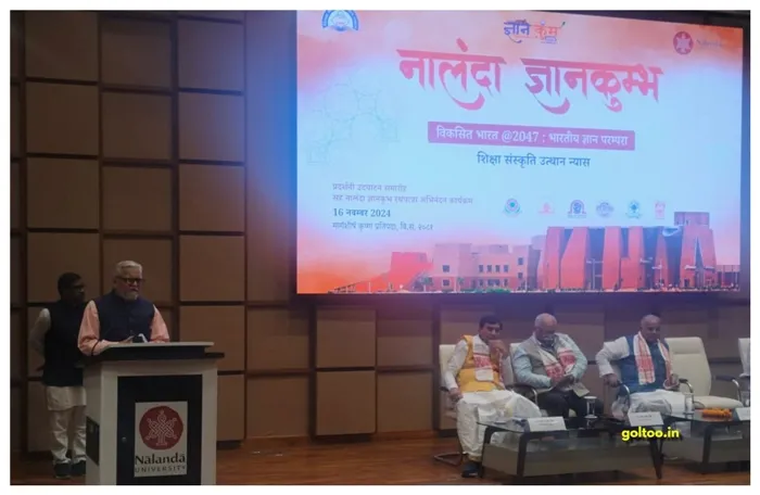 title Nalanda Gyan Kumbh Nalanda Gyan Kumbh