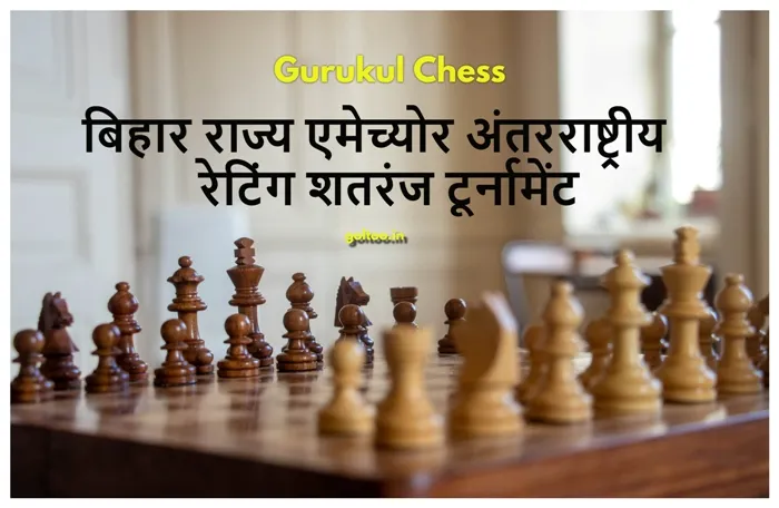 title Gurukul Chess Gurukul Chess द्वारा 21 से 25 नवंबर तक शतरंज टूर्नामेंट का आयोजन