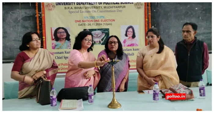 title Bihar University Bihar University राजनीति विज्ञान विभाग द्वारा संविधान दिवस के अवसर पर "एक देश एक चुनाव" विषय पर व्याख्यान