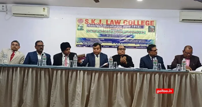 title SKJ Law College SKJ Law College संविधान दिवस के अवसर पर एक सेमिनार का आयोजन
