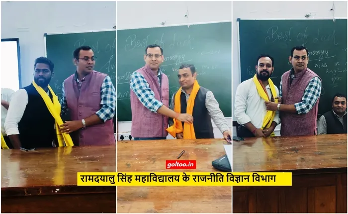 title RDS College RDS College में "भारत में महिला सशक्तिकरण" पर संगोष्ठी