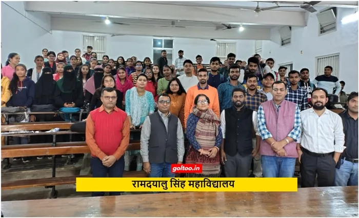 title RDS College RDS College में "भारत में महिला सशक्तिकरण" पर संगोष्ठी
