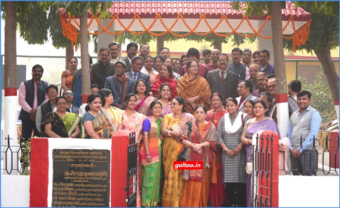 title RDS College RDS College में रामदयालु स्मृति दिवस