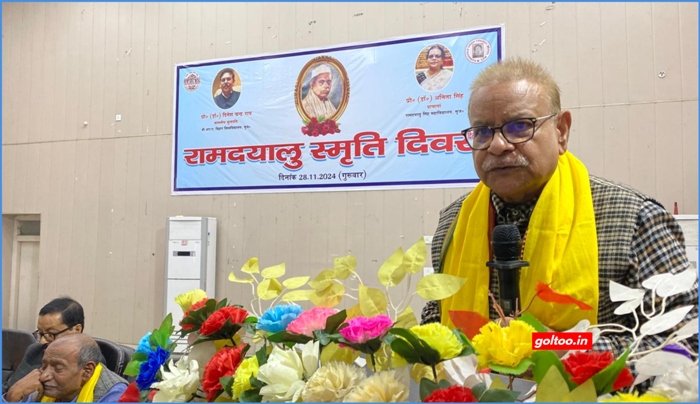 title RDS College RDS College में रामदयालु स्मृति दिवस Dr Arun Kumar Singh