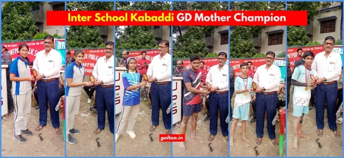 title Inter School Kabaddi Inter School Kabaddi जी डी मदर बना ओवरऑल चैंपियन