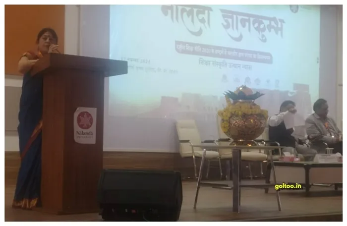title Nalanda Gyan Kumbh Nalanda Gyan Kumbh