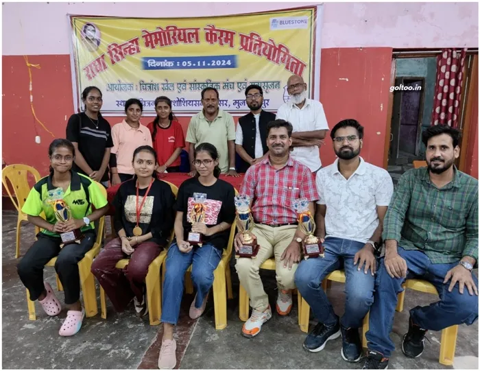 Radha Sinha Memorial