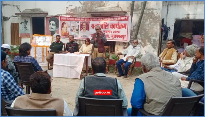 title Muzaffarpur News Muzaffarpur News कथाकार विजयकांत, कवयित्री शांति सुमन, पटकथा लेखक विजय मित्रा की स्मृति में श्रद्धांजलि संगोष्ठी