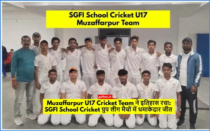 Chaturbhuj Cup Football
