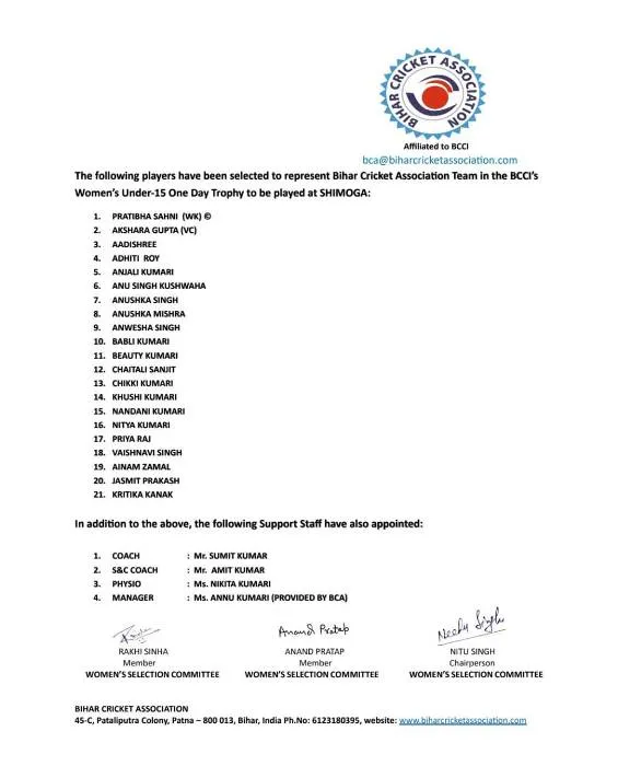 title Muzaffarpur Muzaffarpur