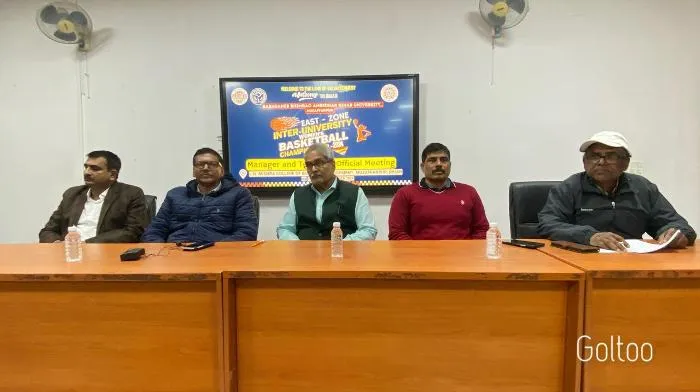 title Women's Basketball Tournament East Zone Inter-University Women's Basketball Tournament की तैयारियां पूरी,कल औपचारिक उद्घाटन