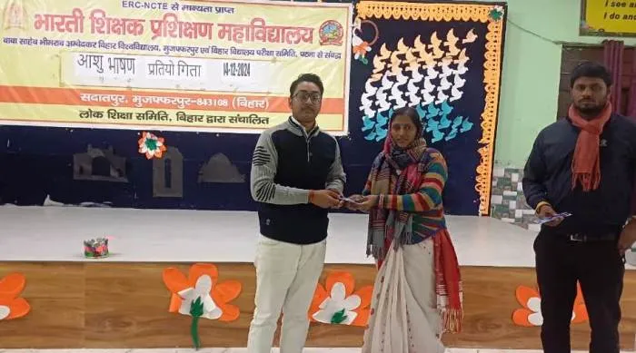 title Bharti Teacher Training College Bharti Teacher Training College में आशु भाषण प्रतियोगिता का आयोजन