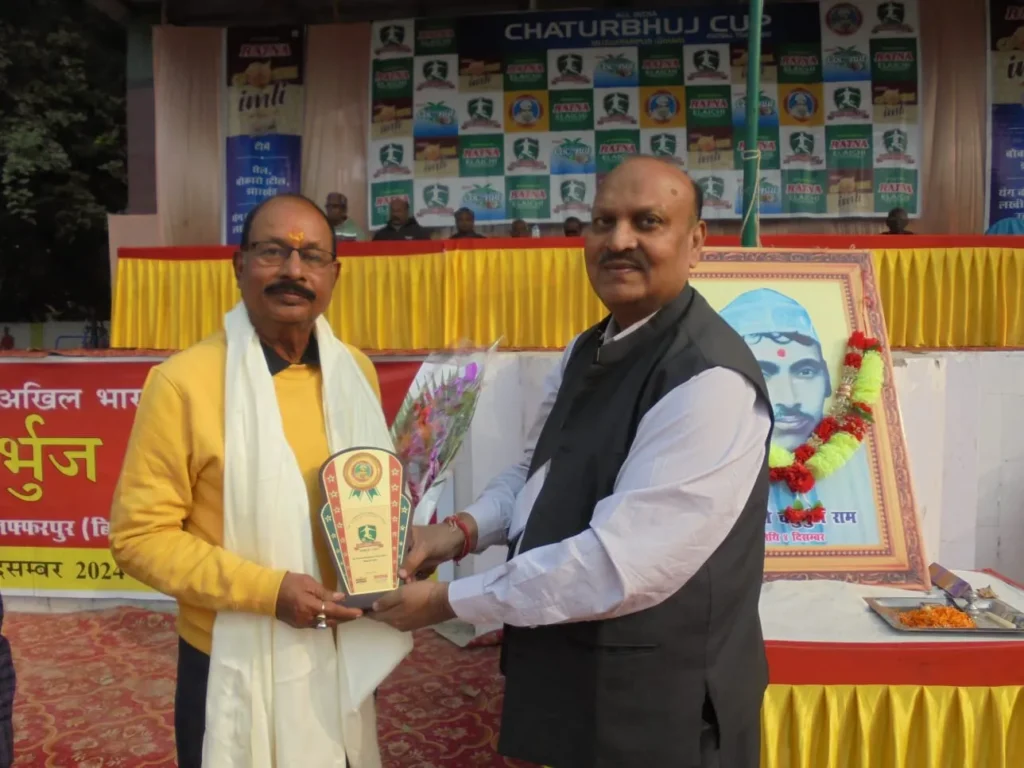 title Chaturbhuj Cup Football Chaturbhuj Cup Football
