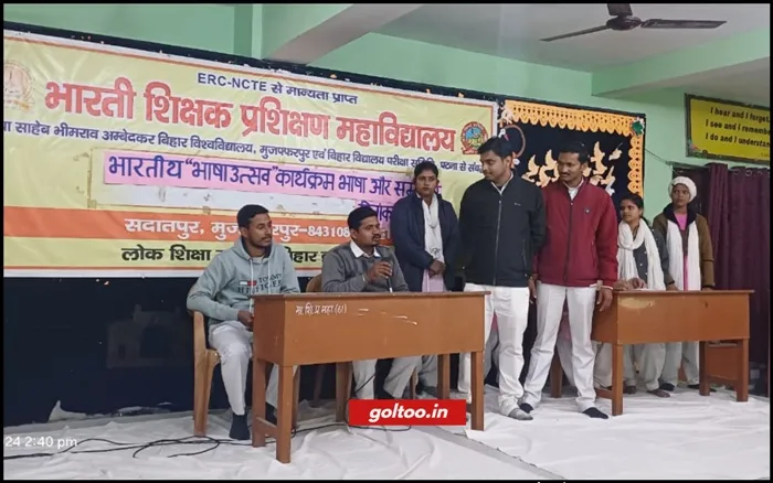 title Bharti Teacher Training College Bharti Teacher Training College भारतीय भाषा: संस्कृति और विरासत की सच्ची वाहक