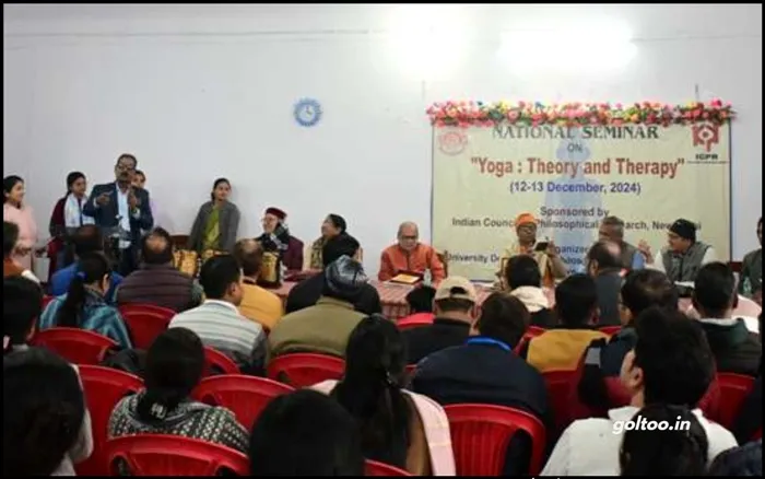 title Bihar University Bihar University दर्शनशास्त्र विभाग