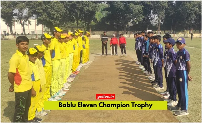 title RDS College बबलू इलेवन चैंपियन ट्रॉफी RDS College Ground