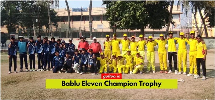Chaturbhuj Cup Football