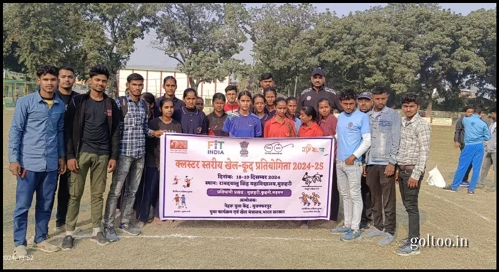 title RDS College RDS College