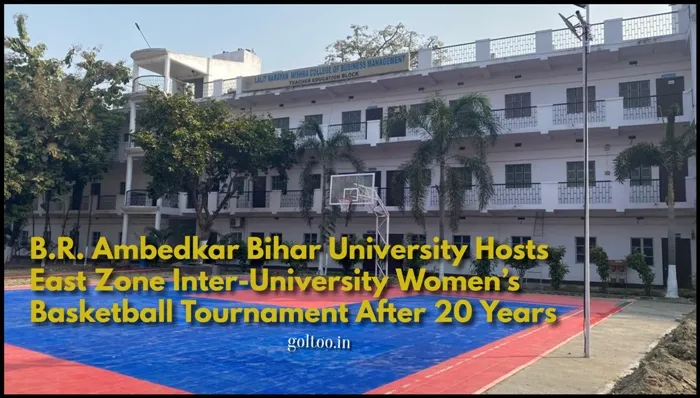 title Bihar University B.R.A.Bihar University 20 साल बाद East Zone Inter-University Women’s Basketball Tournament की मेजबानी करने जा रही