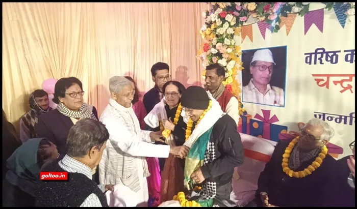 title Muzaffarpur Muzaffarpur के वरिष्ठ साहित्यकार और कलाकार चन्द्रमोहन प्रधान के 85वें जन्मदिन पर भव्य समारोह